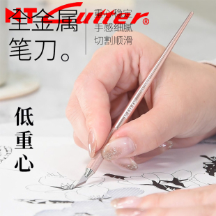 日本NT手账笔刀美工刀DK1P橡皮章雕刻纸刻刀30°刀片高颜值精致全金属低重心贴纸刀贴纸极细锋利模型专用
