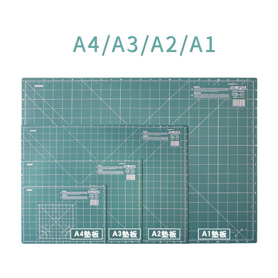 olfa日本原装进口切割A2画画垫板