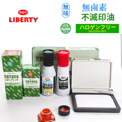 符合ROHS 无卤素 不掉色 环保 工业企业指定