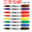 美国三福Sharpie30001工业无尘记号笔1.0mm实验室标记马克纹身笔细头油漆笔防水速干不掉色油性笔记号笔