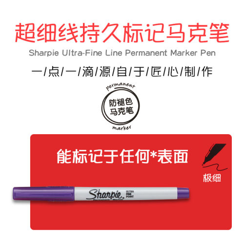 美国三福无尘油性工业打点记号笔