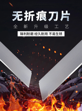 NT Cutter BL-3000-ON无痕刀片工业1.8mm大型无折痕美工刀片