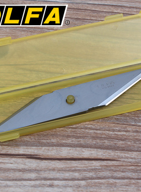 日本原装进口爱利华OLFA CKB-1 重型切割刀片|适用于CK-1重型美工刀刀片单刃刀片双头工业碳钢刀片