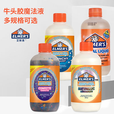 ELMER'S金属手工助凝剂