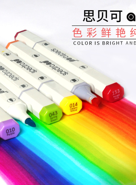 美国AD软头马克笔单支自选0号无色肉色单只黑色单色正品肤色套装手绘景观建筑室内设计动漫人物考研马克笔