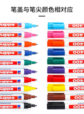 艾迪持久性记号笔edding400 实验室记号笔 记号笔 1MM 高温记号笔