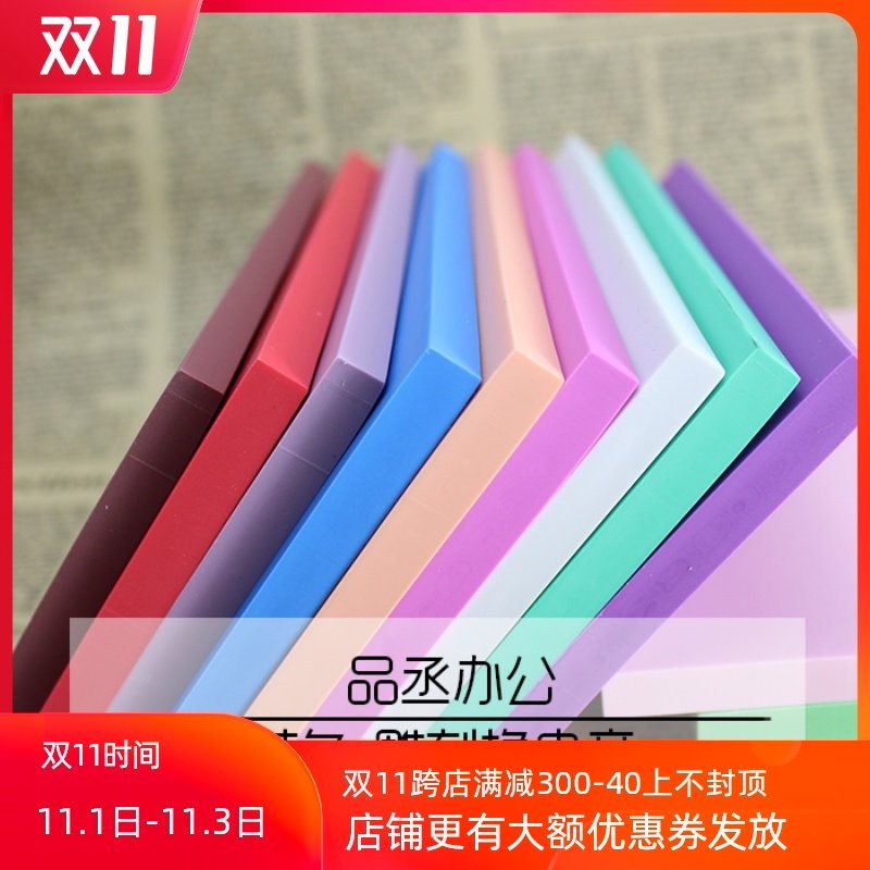 多色可选 出口专业雕刻橡皮砖 彩虹色橡皮章橡皮砖 15*10*0.8|msdalam kategori Kamus elektronik/buku kertas elektronik/alat tulis, bekalan sekolah setiap hari, pemadam - dari Buy2taobao.com untuk memberikan perkhidmatan ejen Taobao profesional membeli