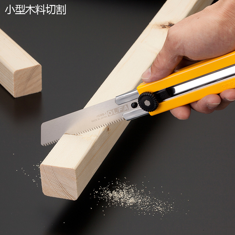 钢管锯刀便携锯刀多功能木工手锯模型园艺修枝塑料切割手工锯加款锯片