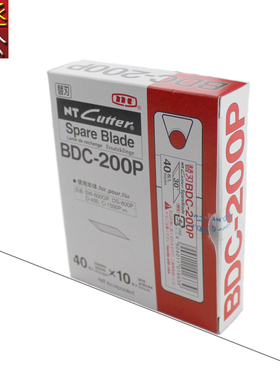 日本进口NT CUTTER BDC-200P美工刀片  30°刀片刻刀刀片