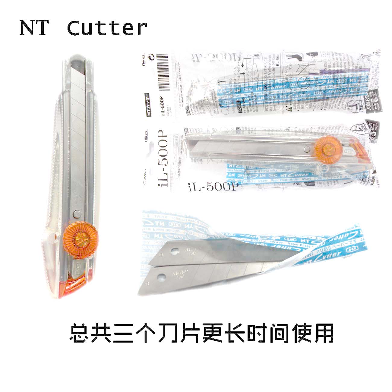 nt日本进口透明金属旋转锁美工刀