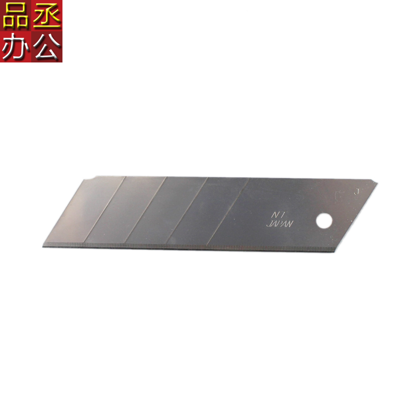 日本进口刀片NT CUTTER BX-400P大型美工刀片 0.7mm锋利刀片