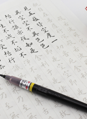 日本吴竹墨笔黑色中字22号24号万年毛笔 便携漫画毛笔 自来水笔毛笔字小楷毛笔小支