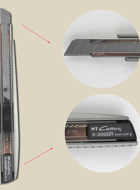 日本NT CUTTER A-300介刀贴膜墙纸刀小号裁纸刀金属美工刀 A-301手帐美工刀