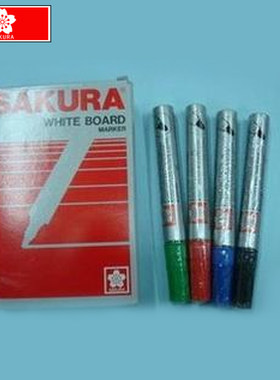 sakura可加墨水环保白板笔