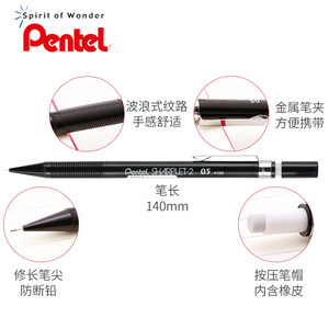 pentel派通a129设计便利活动铅笔