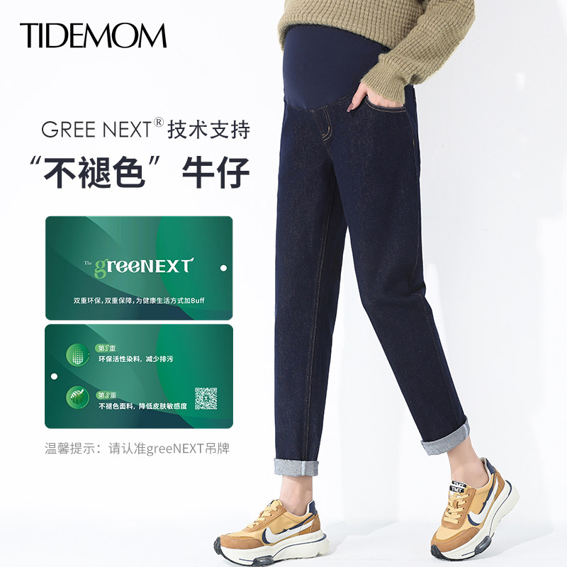 孕伊尚孕妇裤子春秋外穿宽松大码秋季阔腿直筒裤秋装老爹牛仔裤
