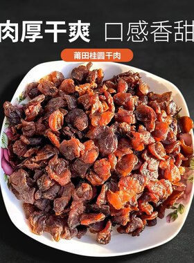 软糯香甜肉厚无核肉超大超厚