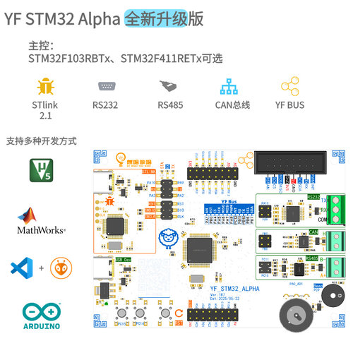 SimulinkSTM32matlab开发板