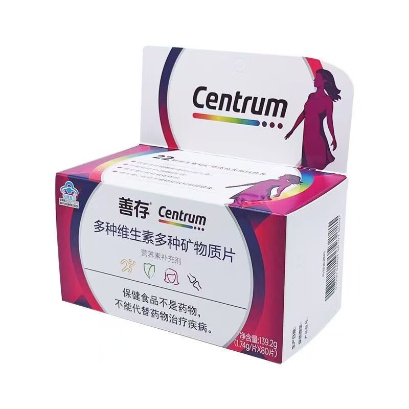 善存多种维生素多种矿物质多维B族B1B2B6B12叶酸锌硒镁锌钙