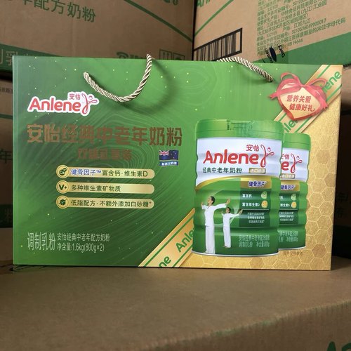 Anlene/安怡经典中老年奶粉800g含钙+维生素D新西兰奶源