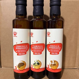 秋田满满核桃热炒油热炒油250ml婴幼儿食用炒菜可用低温压榨