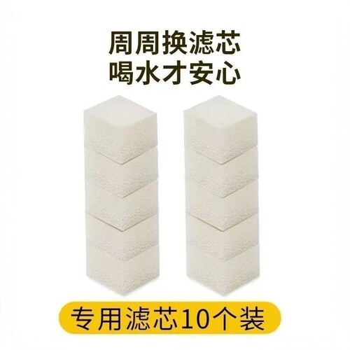 宠物饮水机滤芯专用海绵