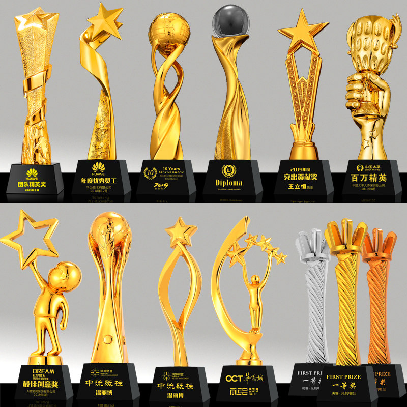 水晶奖杯定制创意设计制作年会颁奖纪念品优秀员工镀金树脂奖牌品在类目 个性定制/设计服务/DIY, 办公/文具定制, 奖杯/奖章/奖状/证书定制中 - 来自Buy2taobao.com提供专业的淘宝代购服务
