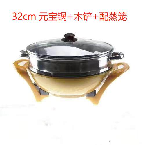 多功能电热锅电炒锅一体炒菜家用电火锅不粘锅万能电煮锅可配蒸笼