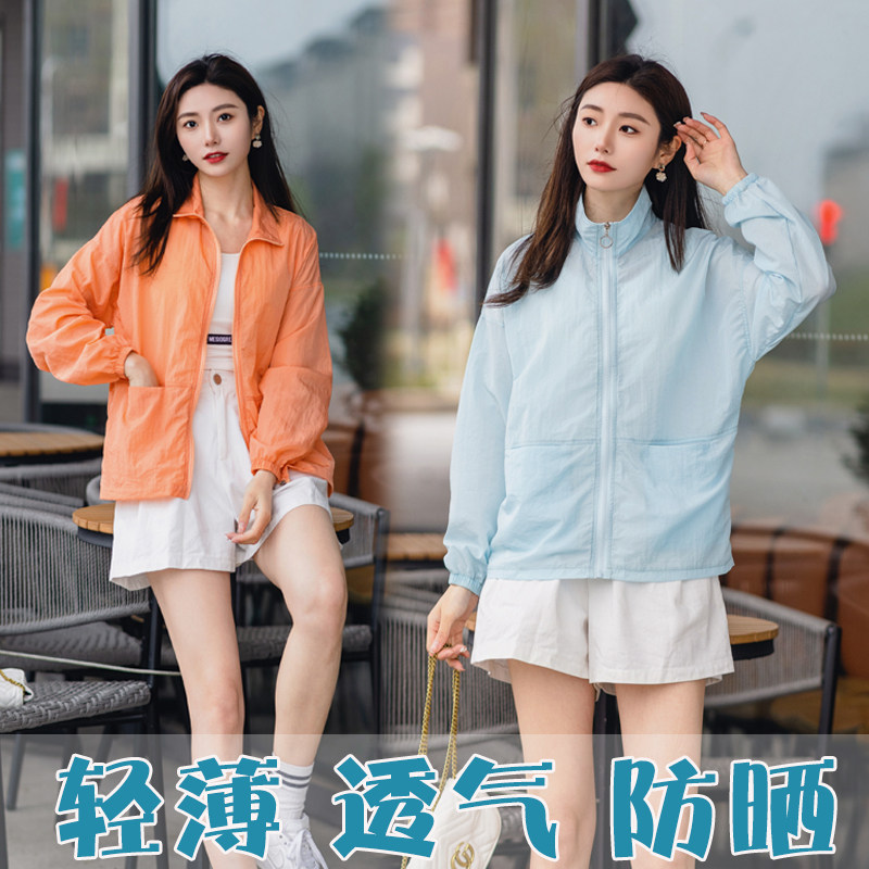 女防晒衣无帽款外套春夏款妈妈外穿薄款防紫外线宽松上衣户外百搭,女装/女士精品,时尚防晒服,淘宝优惠券,粉丝福利购,淘宝优惠卷
