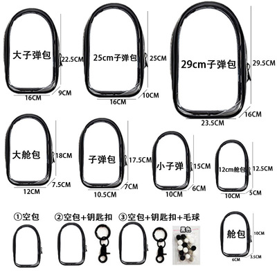 Labubu坐坐系列14cm遛娃收纳包pvc棉花娃娃防尘袋痛包加厚保护套