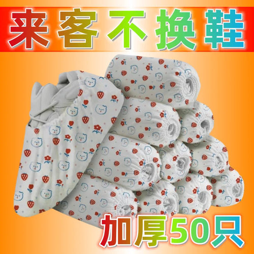 一次性印花卡通鞋套无纺布鞋套成人儿童款家居加厚款耐磨一件代发