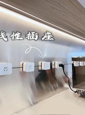 艾宝沃xpower可移动线性轨道插座卧室无线不带线排插T25隐藏嵌入