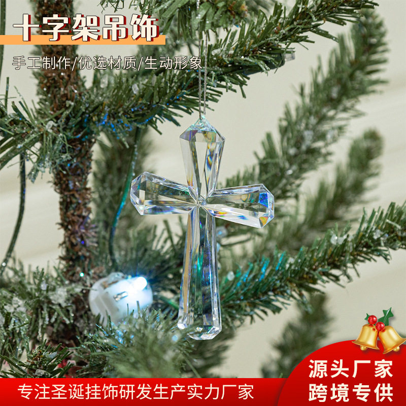 新款亚克力透明十字架吊饰圣诞节新创意小摆件复活节礼物装饰挂件
