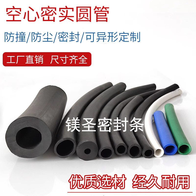 硅橡胶空心圆管低温密封条图片