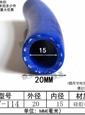 20*15蓝色硅胶密实夹线O型软管机械设备穿入式耐磨防尘隔音耐热条