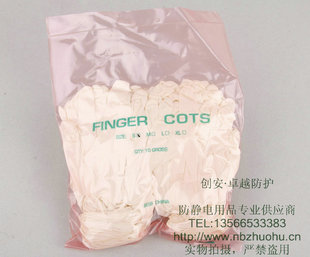 一次性手套 橡胶手套 防静电无尘 乳胶手套