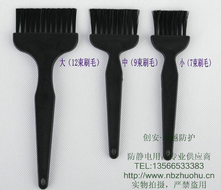 直柄防静电刷 防静电毛刷 防静电直柄刷 大号12撮束,五金/工具,静电防护刷,淘宝优惠券,粉丝福利购,淘宝优惠卷