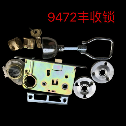 插芯门锁9472丰收铁门锁插芯锁