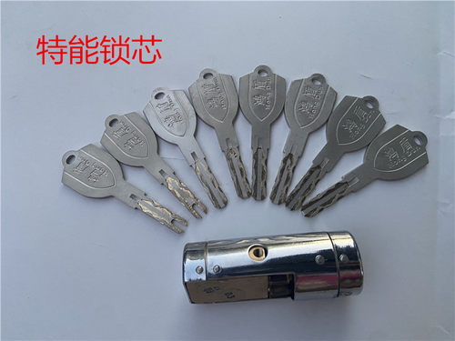 特能锁芯齿轮C级纯铜自动防锡纸