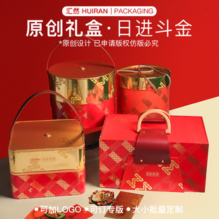 新款2025年年货礼盒高档礼品盒土特产干货坚果包装盒定制logo