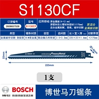 S1130CF Jinrui 225