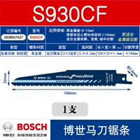 S930CF Jinrui 150