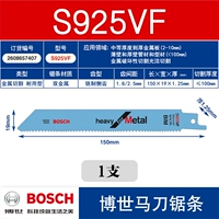 S925VF Металл прочный 150