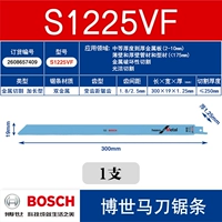 S1225VF металл удлиняется 300