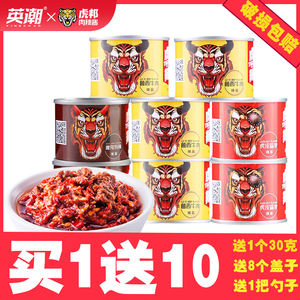 买一送10虎邦辣酱牛肉酱拌面拌饭