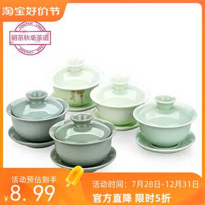 明茶秋毫盖碗茶杯大号景德镇陶瓷功夫茶具泡茶器手绘粉彩三才杯碗