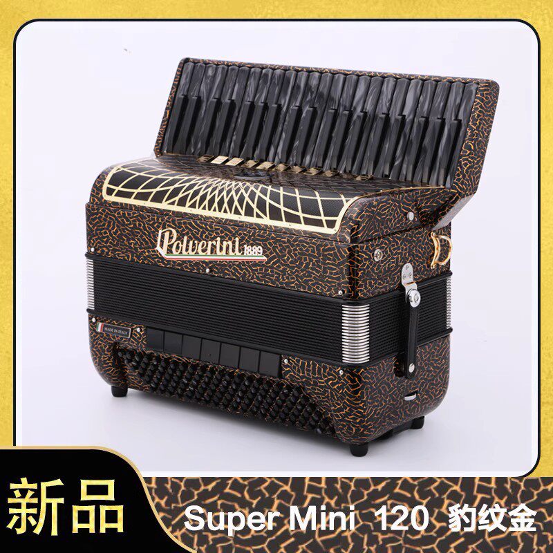 意大利原装进口博罗威尼1889手风琴