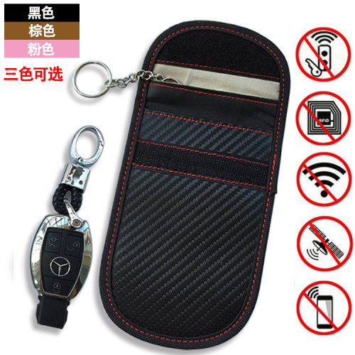rfid汽车屏蔽双层信号防盗防丢