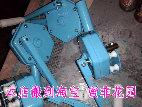 本店搬到淘宝 (蜜菲花园)  大棚卷帘器