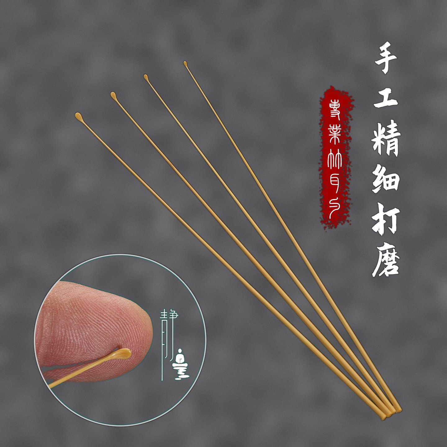 采耳门店技师蝉翼小米粒竹耳勺套装手工竹制大中小号专业采耳工具